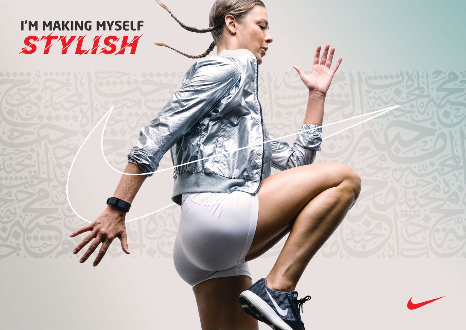 Nike "I'm making myself stylish" by The Creative Deer ...