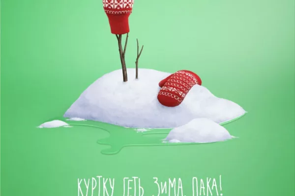 Antoshka