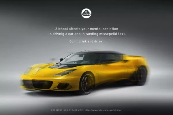 Lotus "Dont' drink and drive" by Serviceplan Lotus "Dont' drink and drive" by Serviceplan