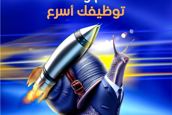 Wuzzuf's advertising campaign