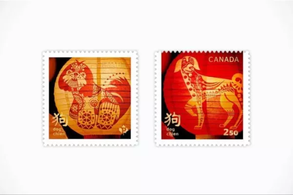Year of the Dog