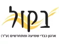 Bekol logo