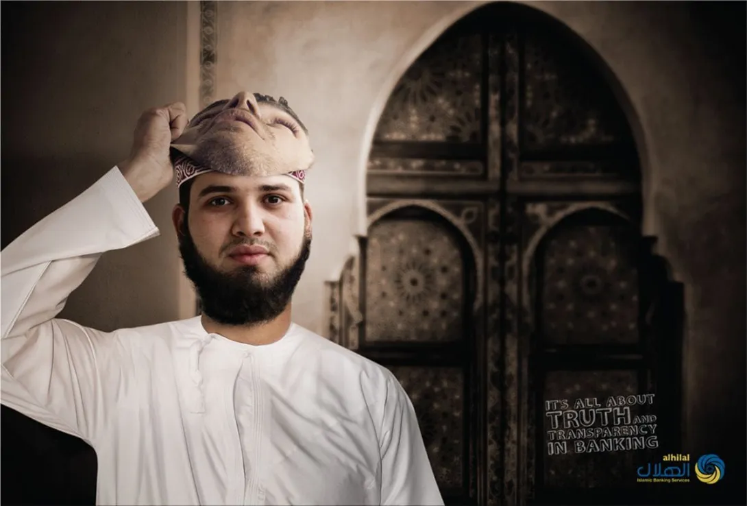 Ahlibank ads