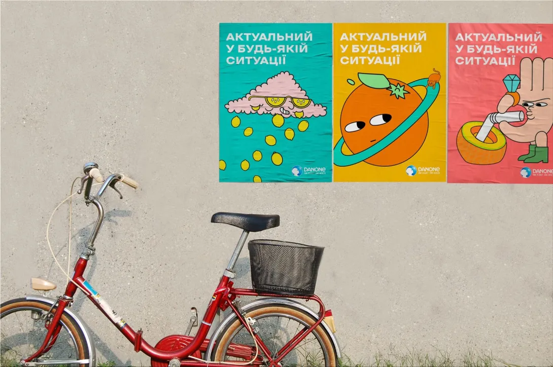 Aktual by Danone
