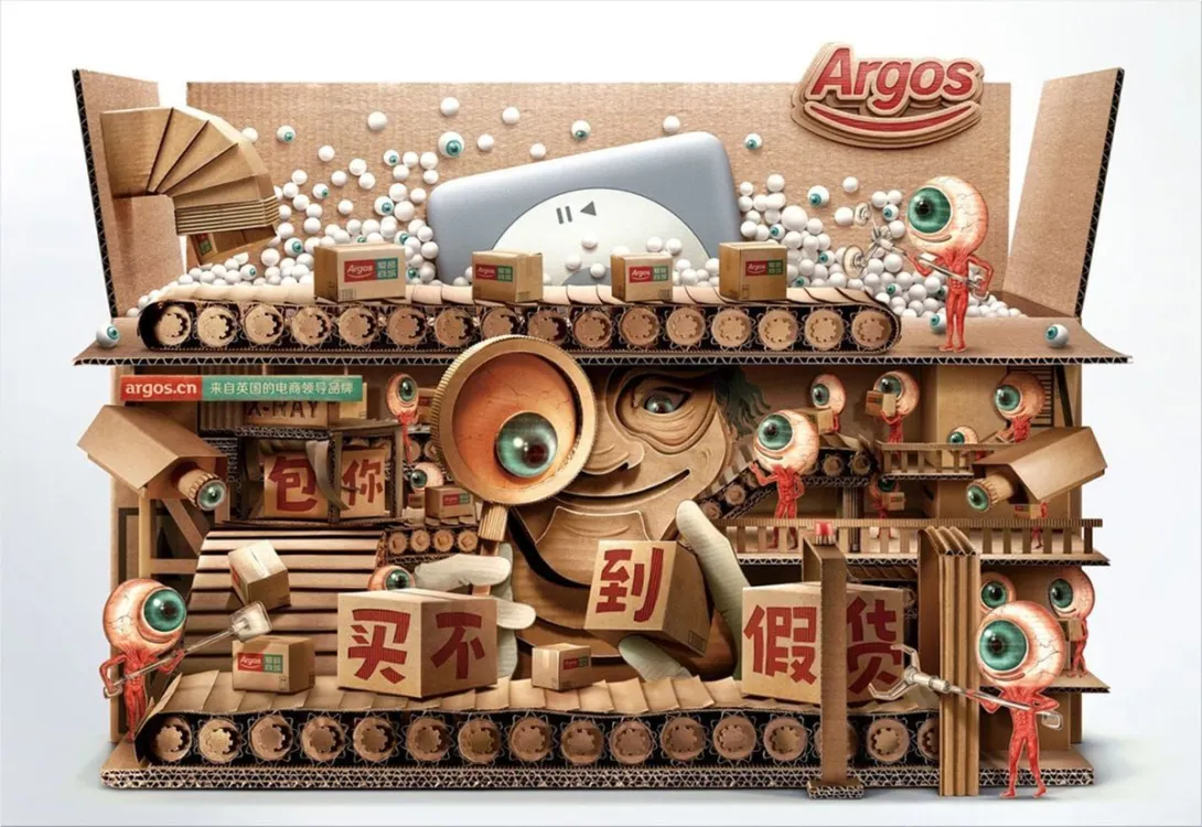 Argos