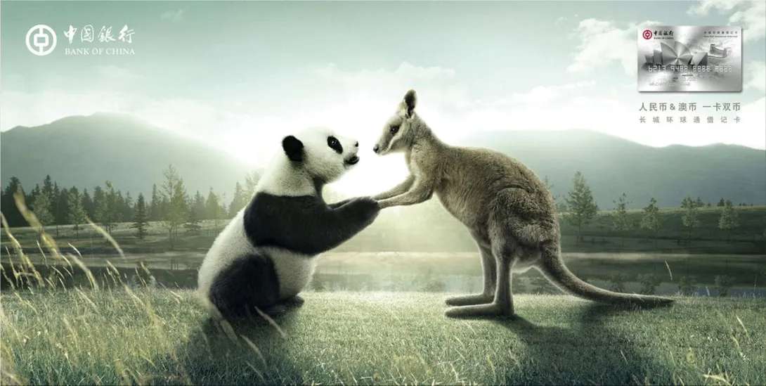 Bank of China ads