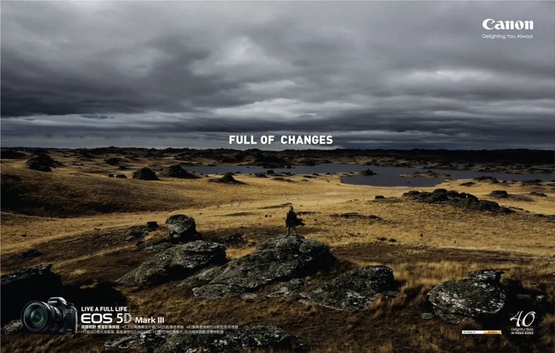 Canon print ads