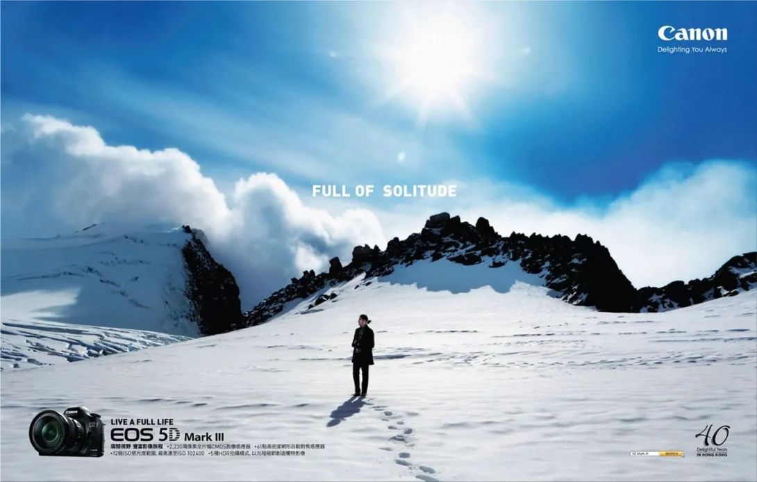 Canon print ads