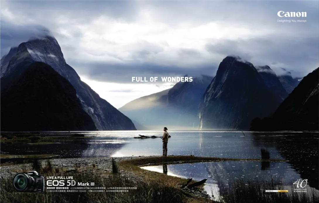 Canon print ads