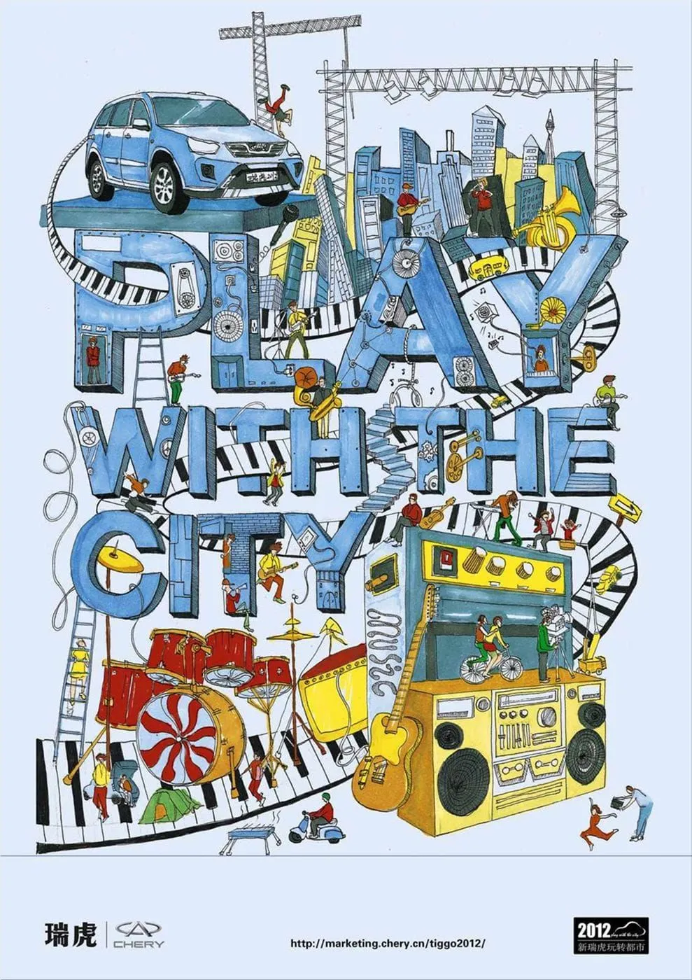 Chery Automobile print