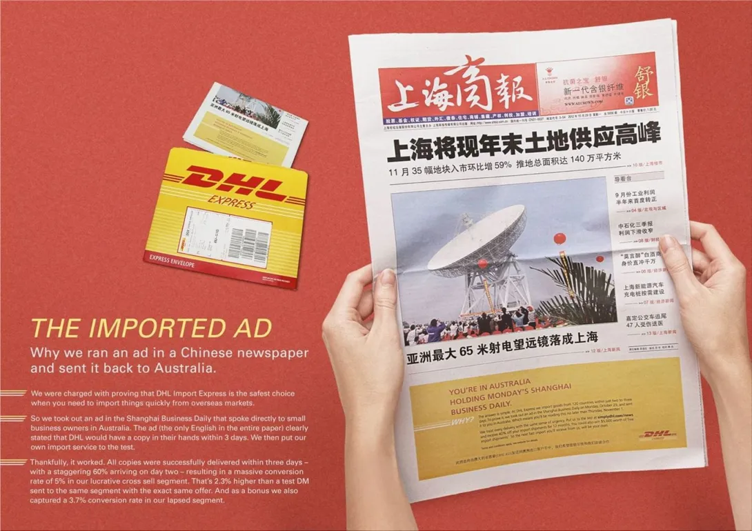 Dhl ads