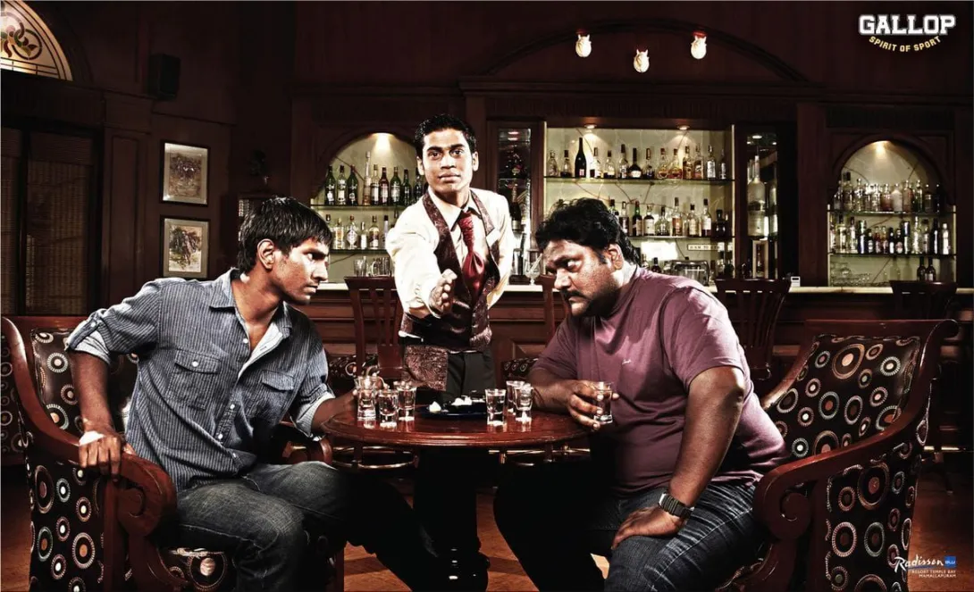 Gallop Sports Lounge ads