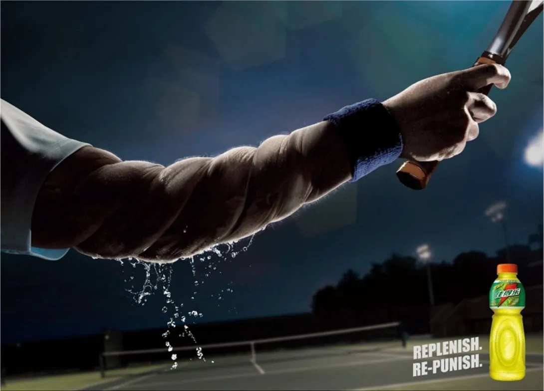 Gatorade ads