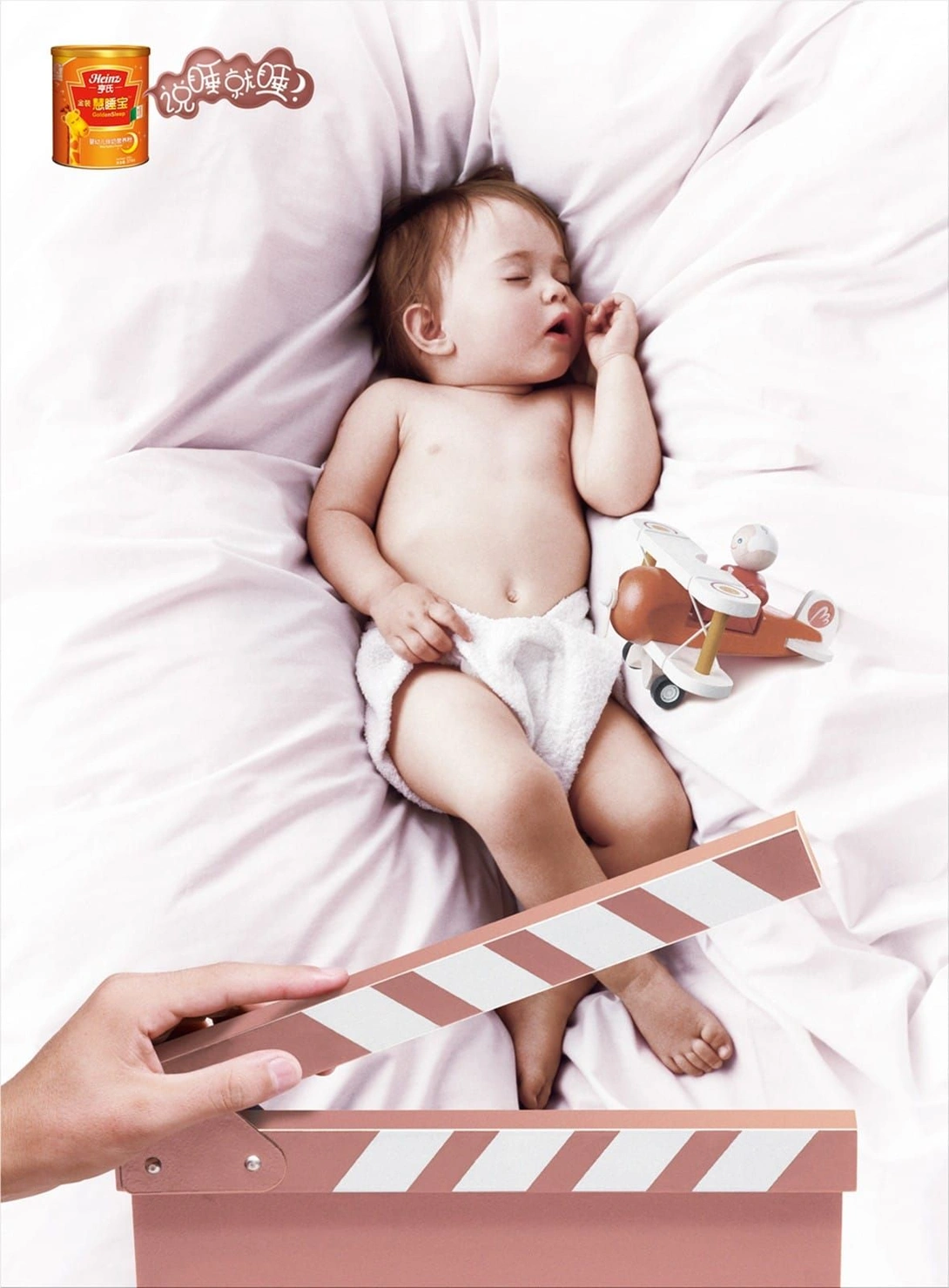 Heinz print ads