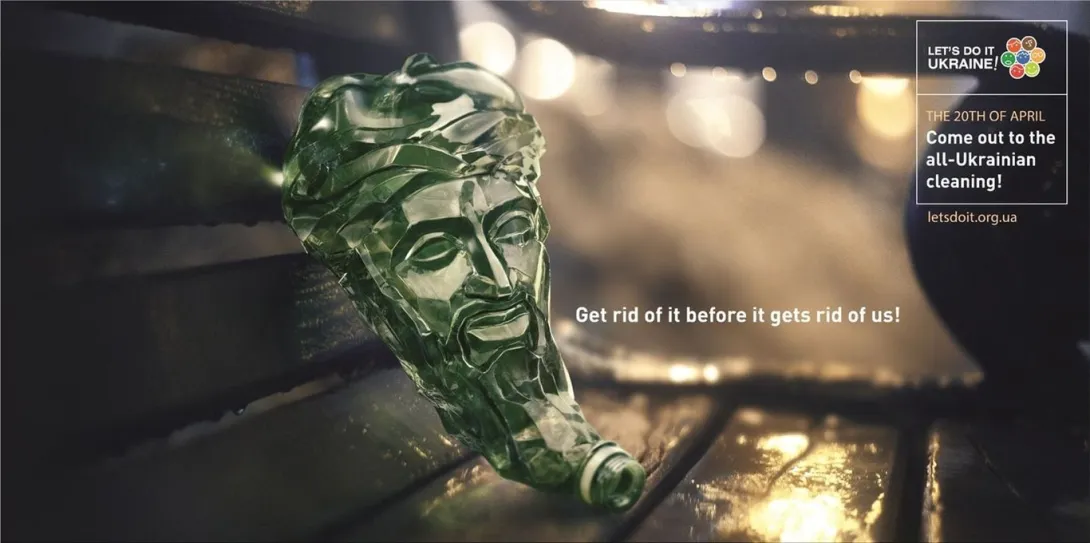 Let's do it Ukraine! ads