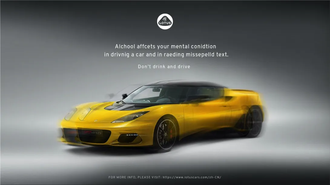 Lotus "Dont' drink and drive" by Serviceplan
