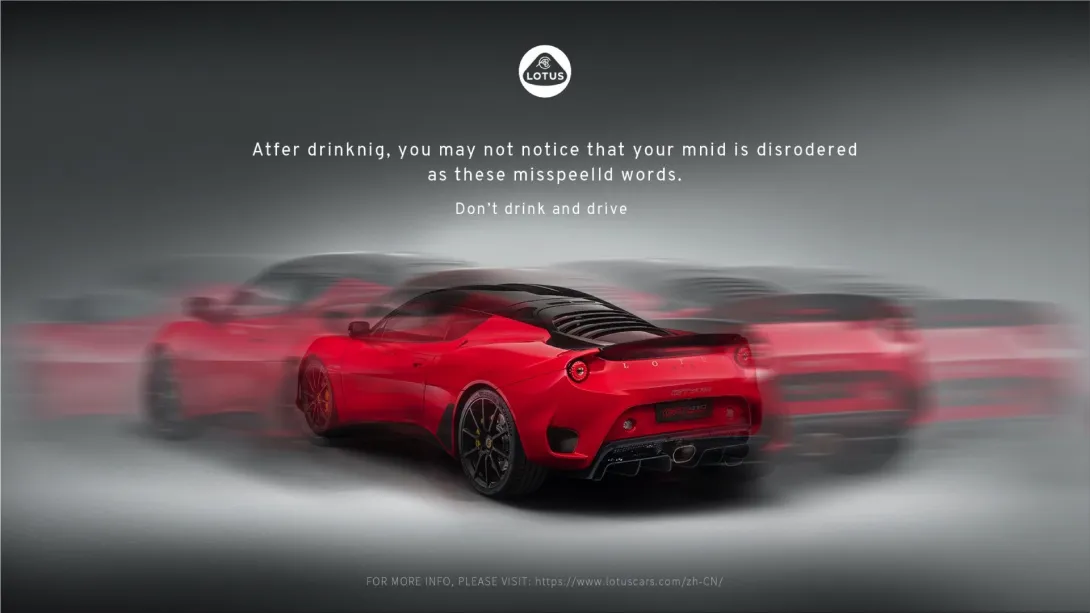 Lotus "Dont' drink and drive" by Serviceplan