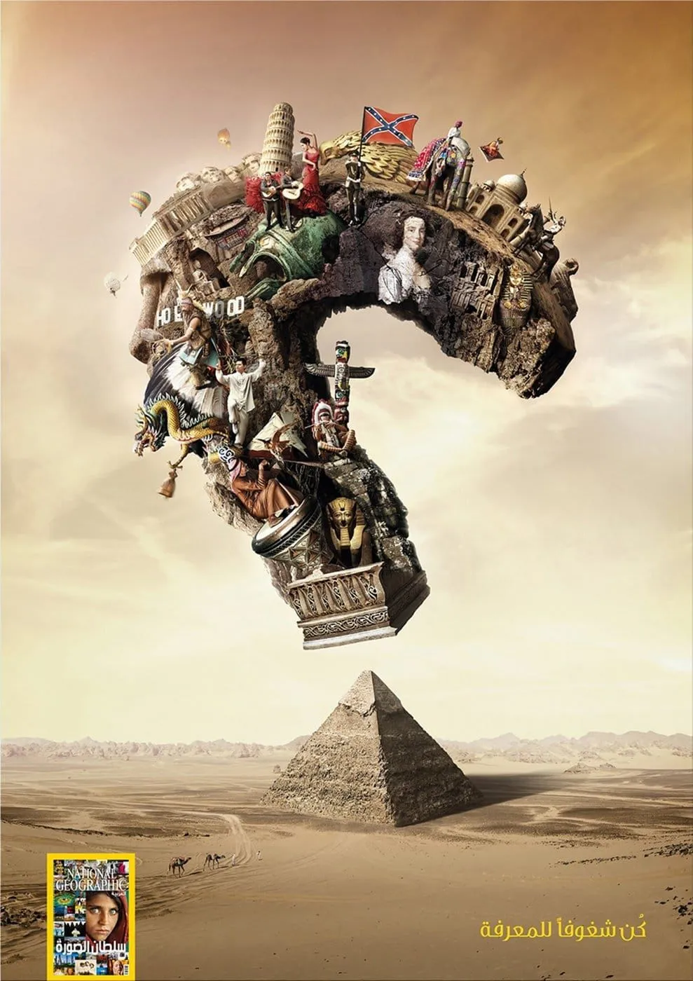 National Geographic ads
