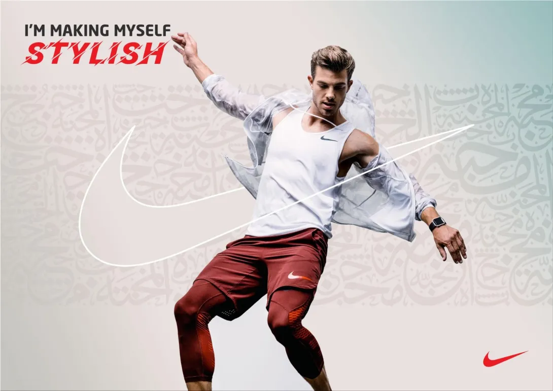 Nike ads