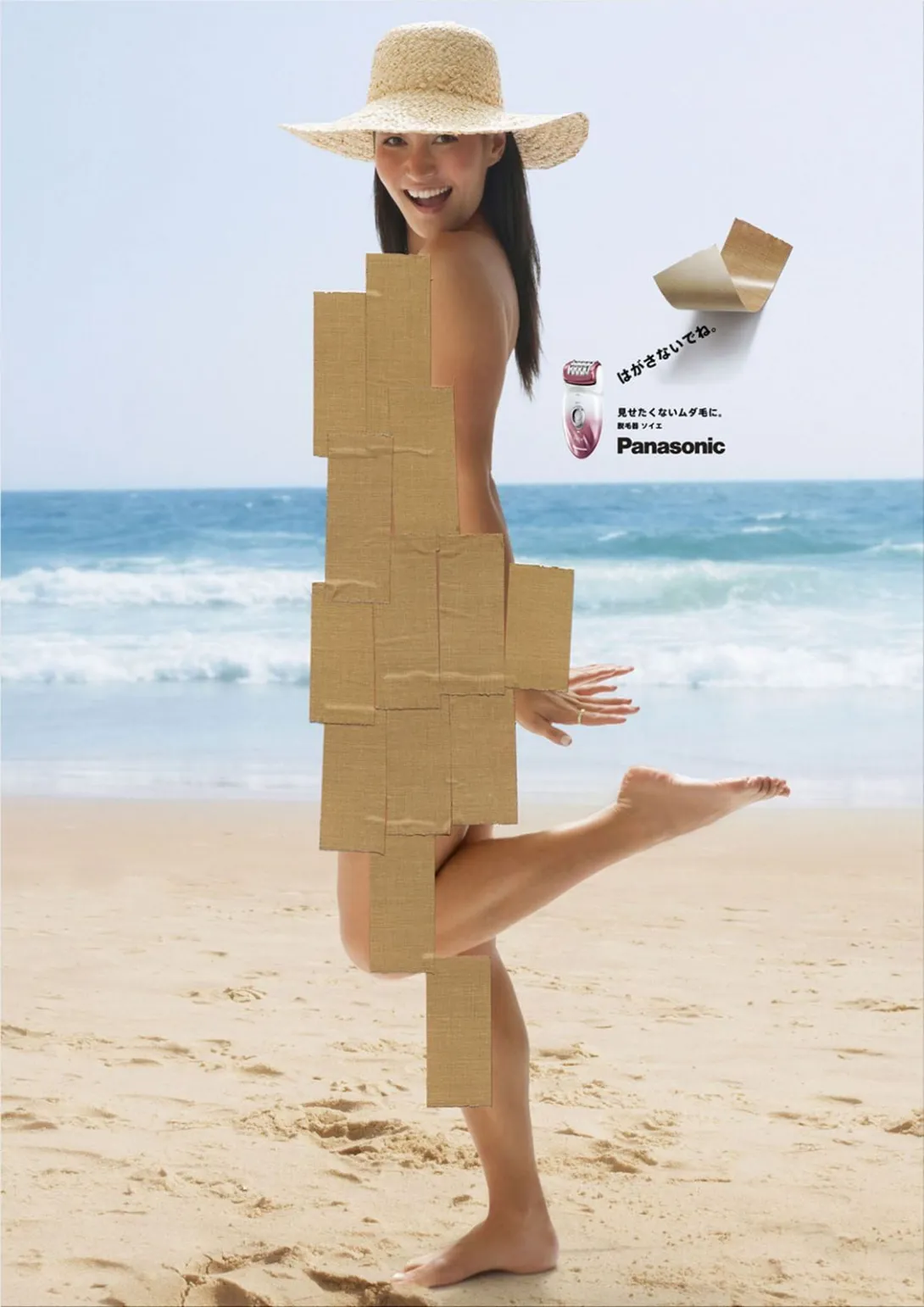 Panasonic Body shaver