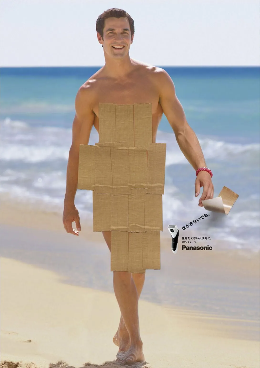 Panasonic Body shaver