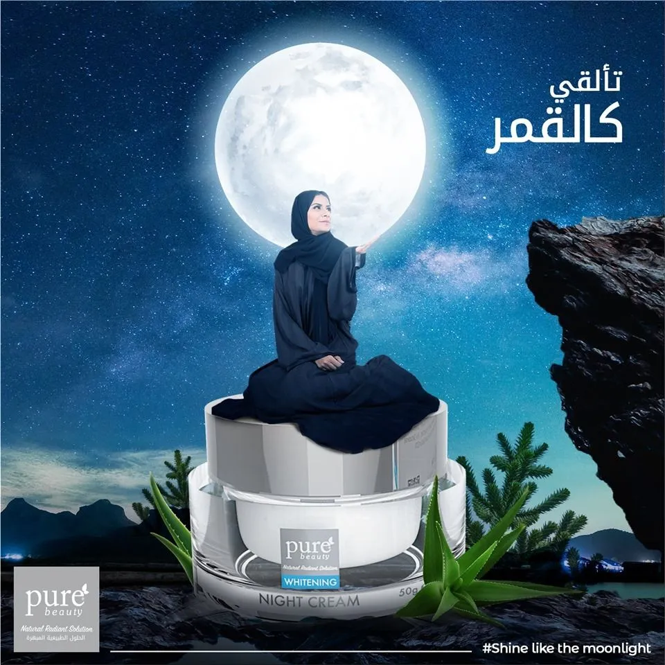 Pure Beauty Arabia "#Shine like the moonlight"