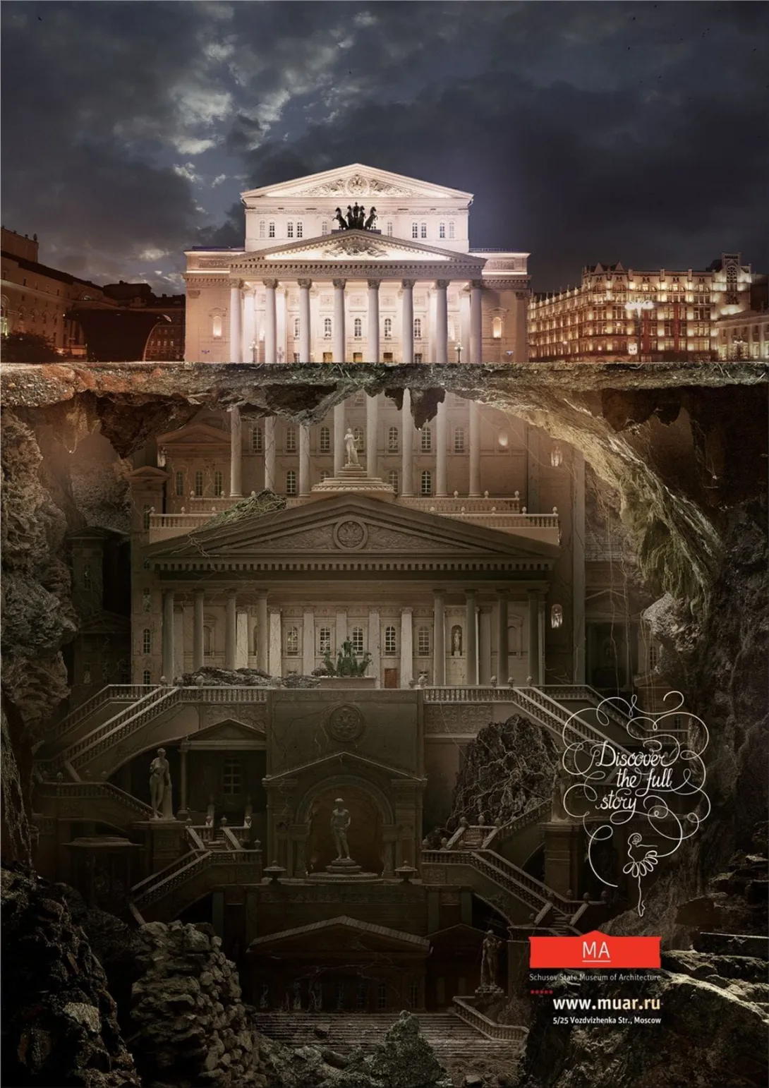 Schusev State Museum of Architecture