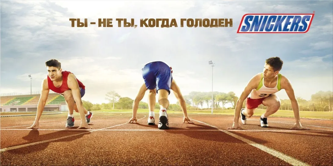 Snickers ads