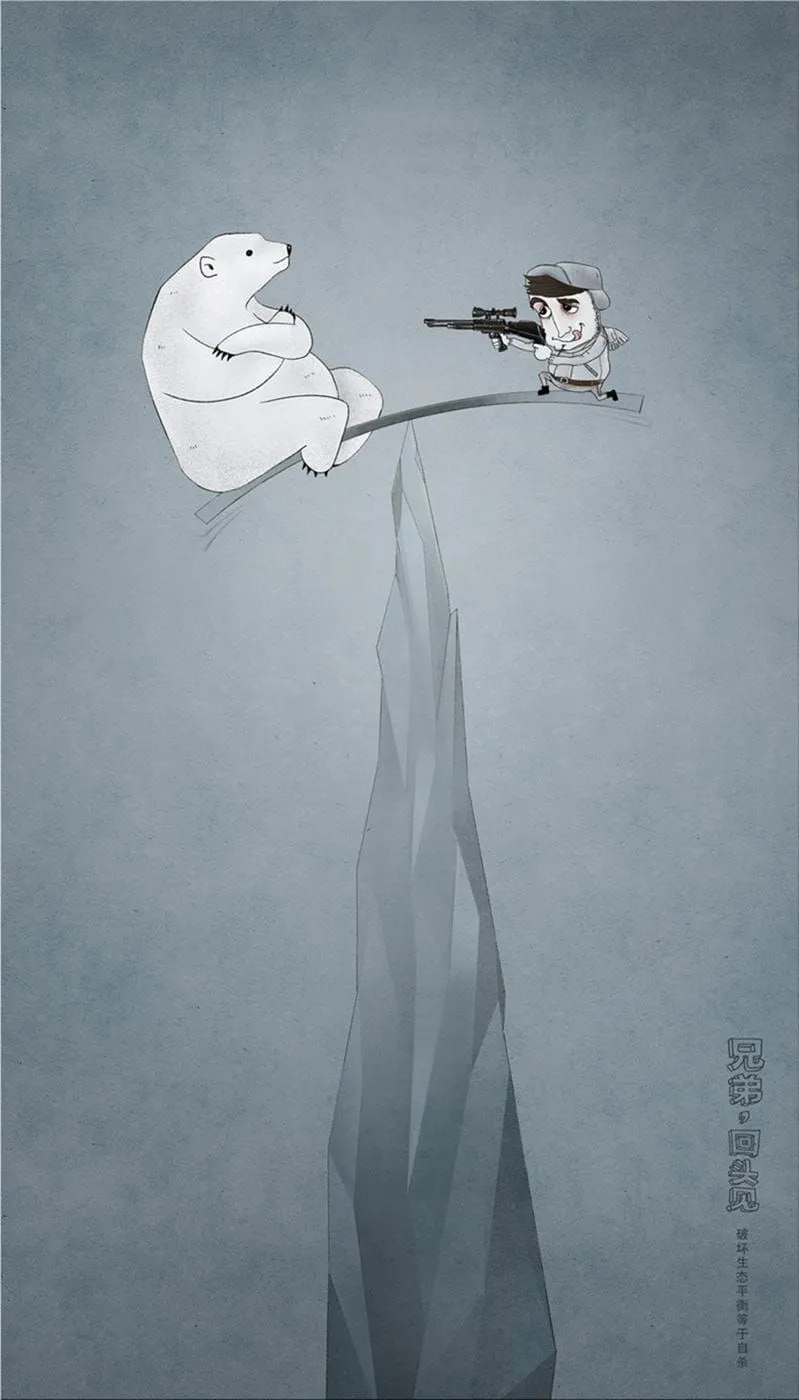 Social & Environment ads