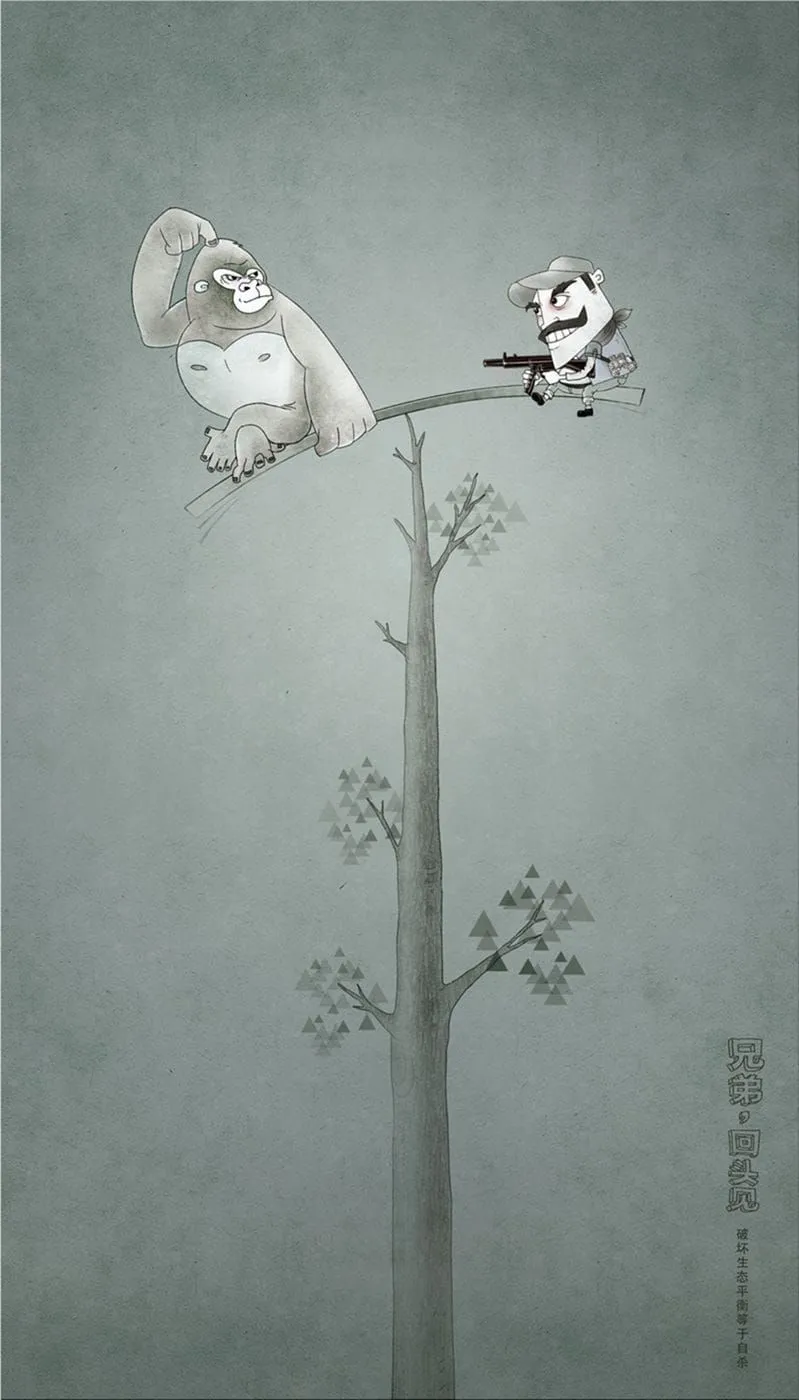 Social & Environment ads