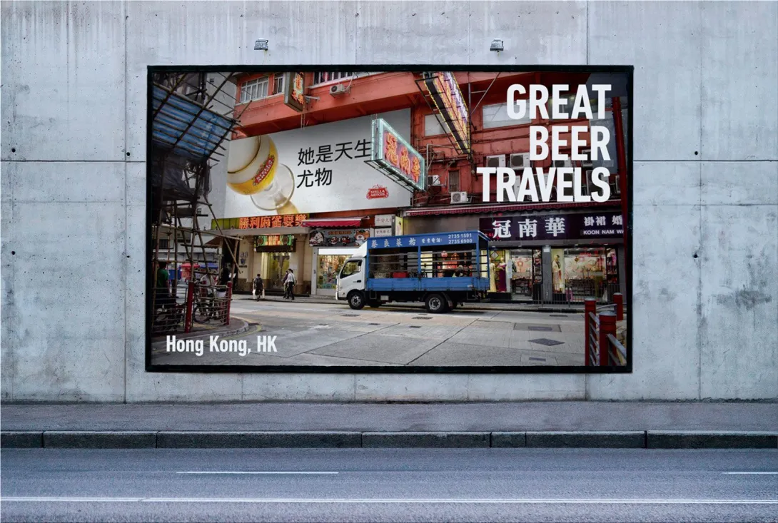 Stella Artois "Great Beer Travels" by TBWA