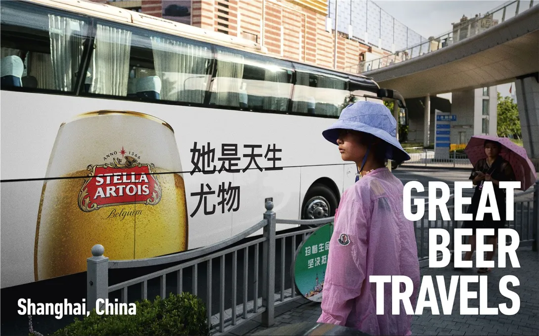 Stella Artois "Great Beer Travels" by TBWA