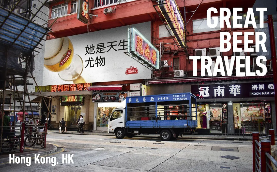 Stella Artois "Great Beer Travels" by TBWA