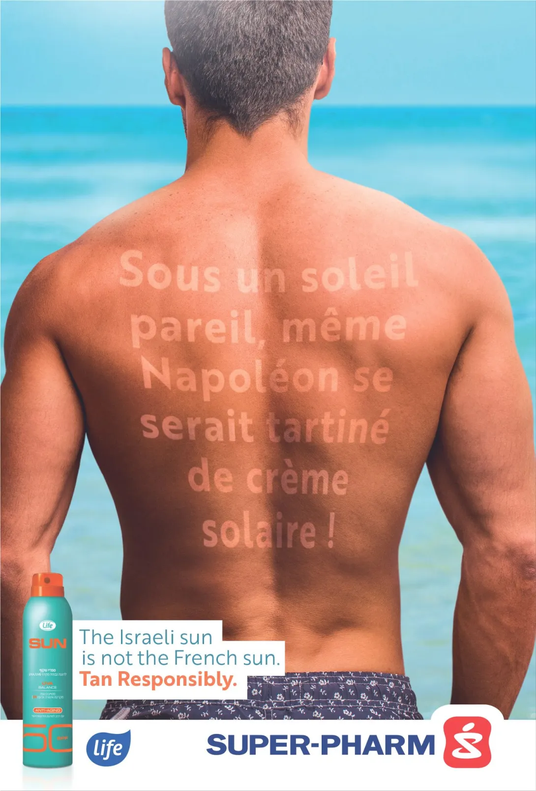 Super-Pharm "The Israeli Sun is not Your Sun"