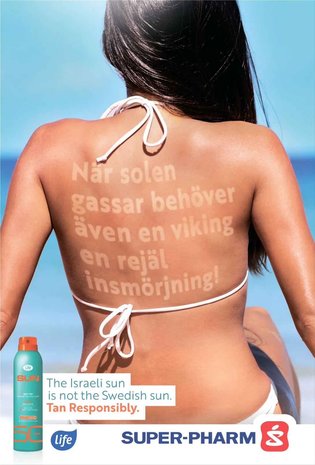 Super-Pharm "The Israeli Sun is not Your Sun"