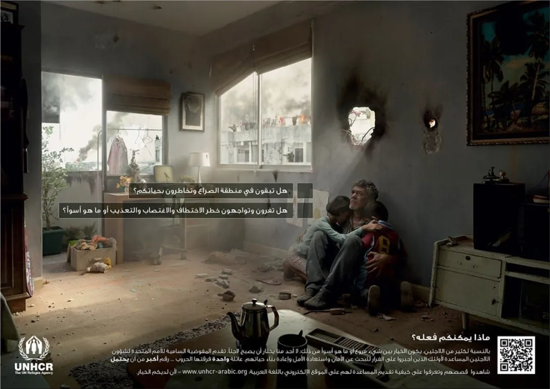 UNHCR ads