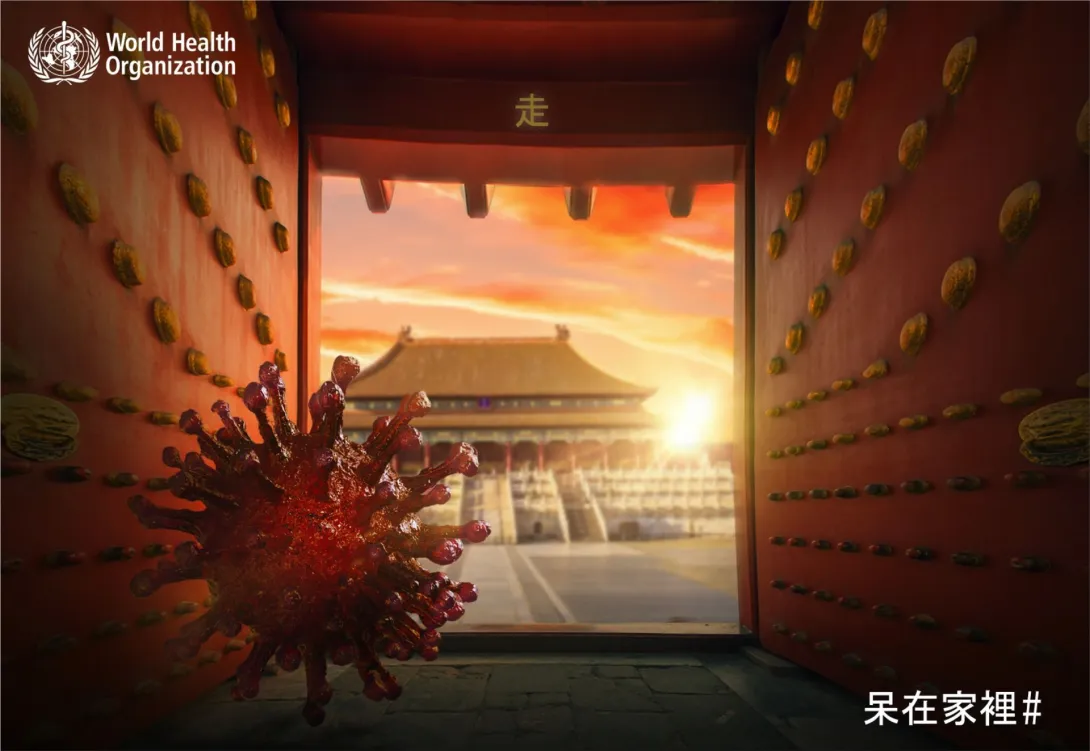World Health Organization "COVID-19 Invasion" #StayHome