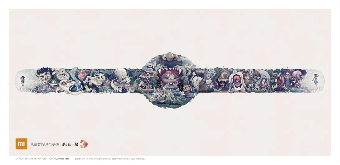 XIAOMI "MI KIDS GPS SMART WATCH"