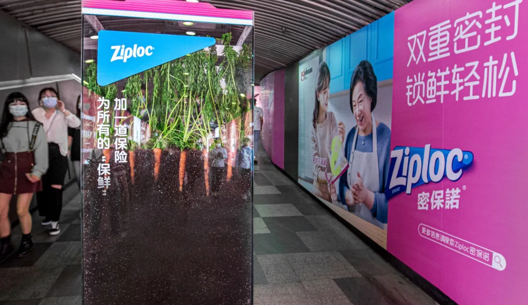 Ziploc ads