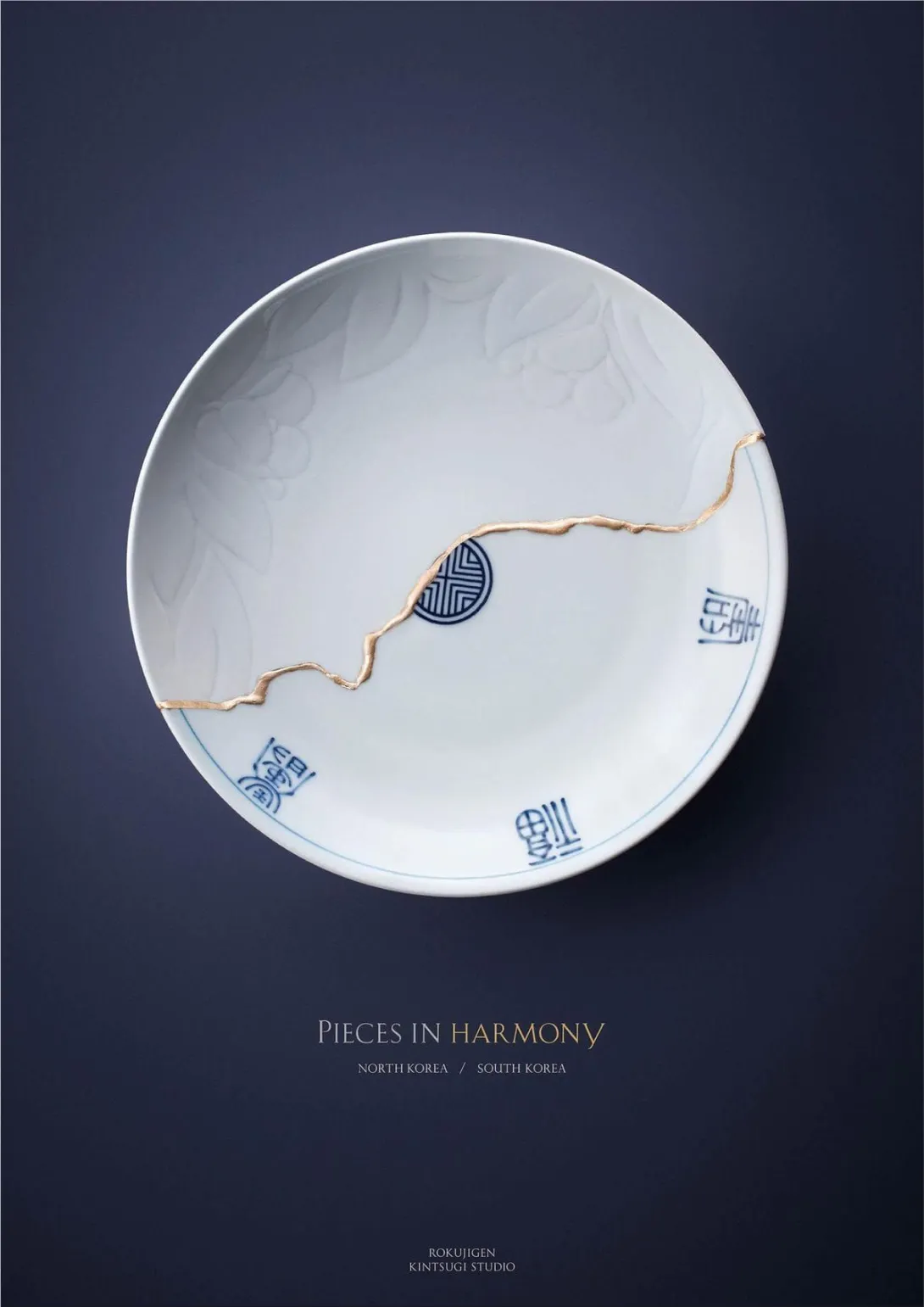 Rokujigen: "Kintsugi Pieces in Harmony " by BBDO