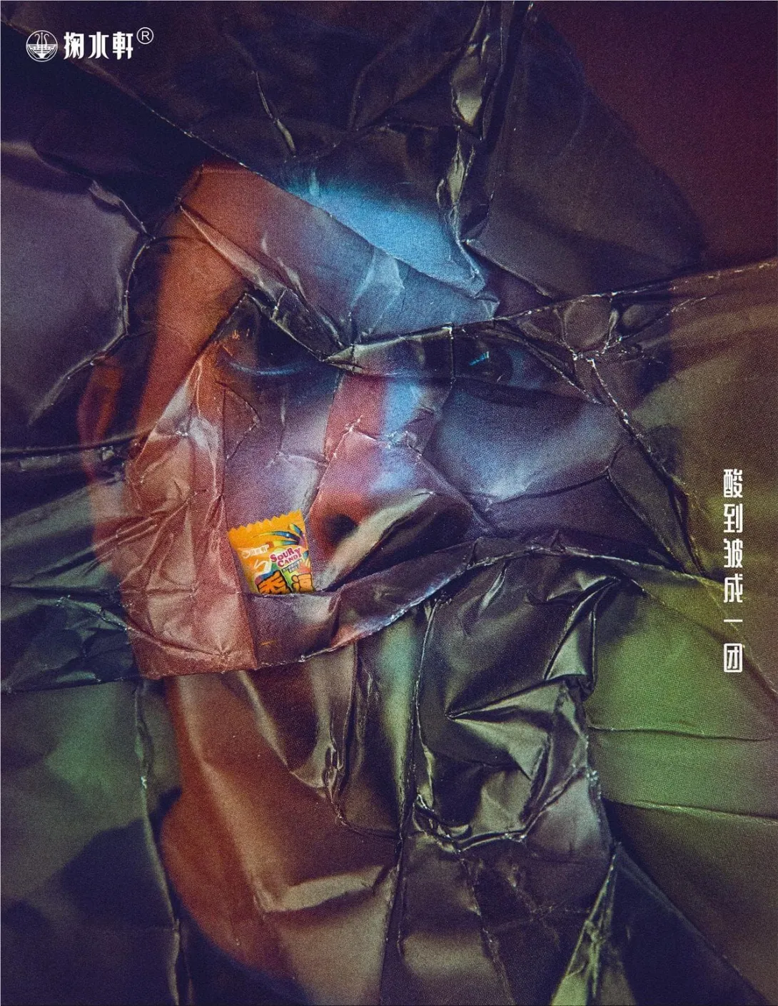Xiu Dou, Chinese candies